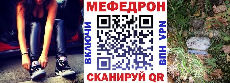 Виды наркоты Омск Бошки Шишки  А ПВП  Cocaine  ГАШ  Галлюциногенные грибы  Мефедрон  АМФ 
