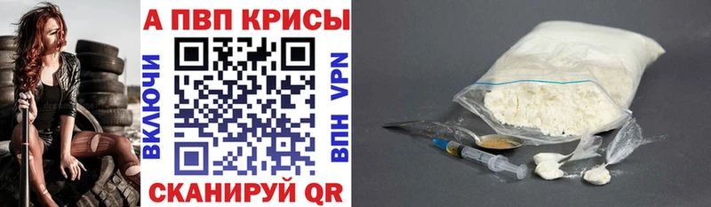 наркота  Омск  Альфа ПВП Соль 