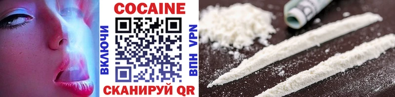 Cocaine VHQ  Омск 