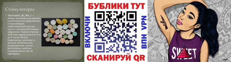 Ecstasy 280мг  Омск 