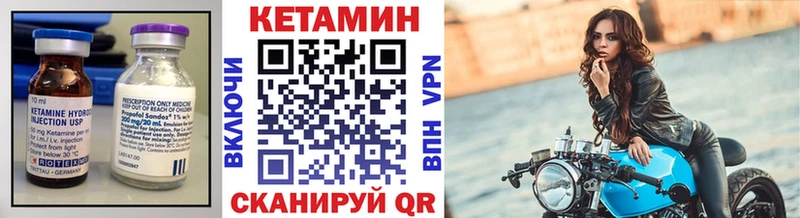 магазин    Омск  Кетамин ketamine 