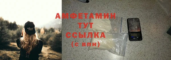кристаллы Алексеевка