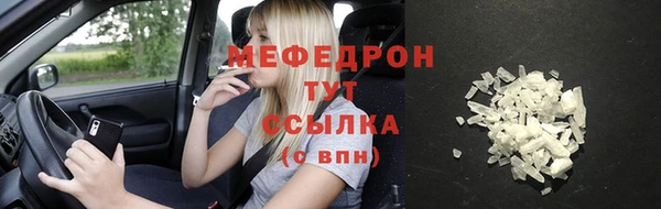 кристаллы Абаза