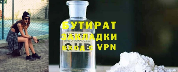 бутик Алзамай