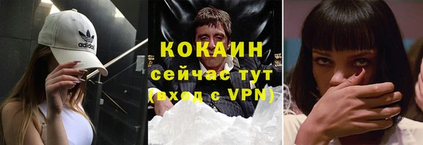 кристаллы Абаза