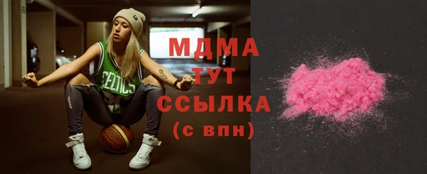 кристаллы Абаза
