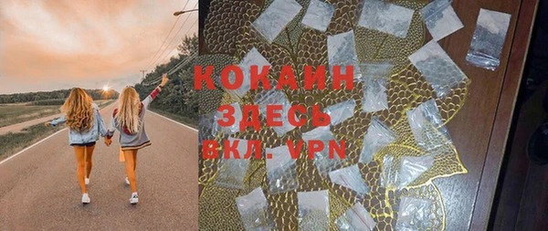 кокаин перу Алексин
