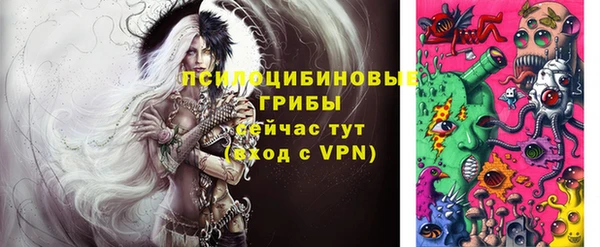 кристаллы Алексеевка