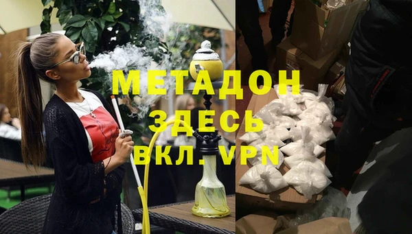 кокаин перу Алексин