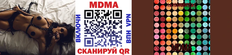 хочу   Омск  МДМА кристаллы 