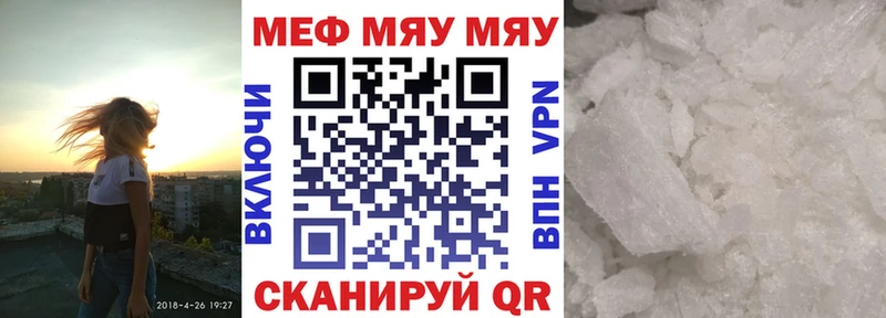 Мефедрон 4 MMC  Омск 