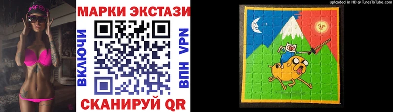 цена   сайты даркнета формула  Марки NBOMe 1500мкг  Омск 