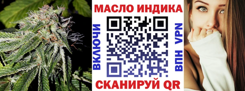 Дистиллят ТГК жижа кракен зеркало Омск