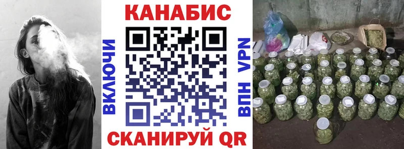 МАРИХУАНА план  даркнет Telegram  Омск  где купить наркотик 